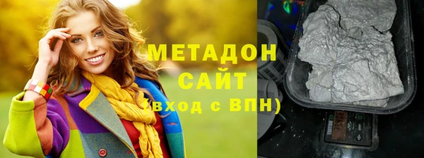 дурь Бугульма