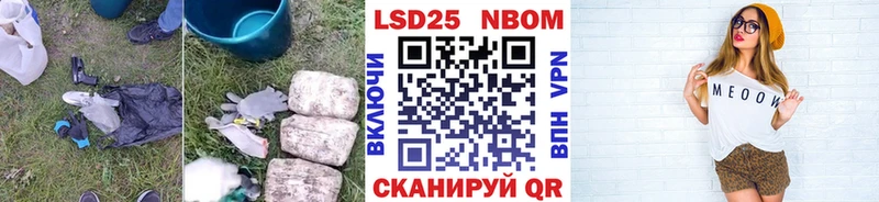 где купить наркоту  Обь  LSD-25 экстази кислота 