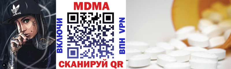 MDMA молли  Обь 