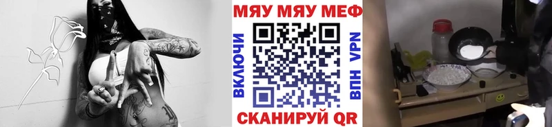Меф мяу мяу  блэк спрут зеркало  Обь 