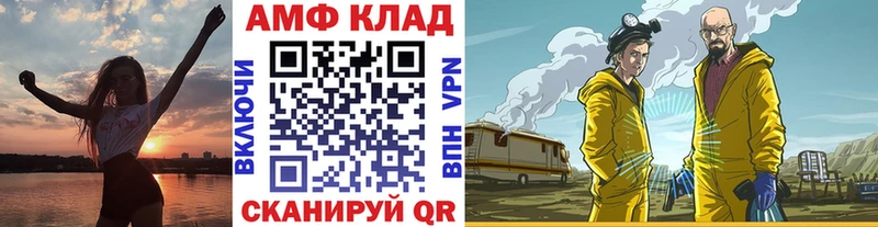 где можно купить наркотик  Обь  МЕТАМФЕТАМИН винт 
