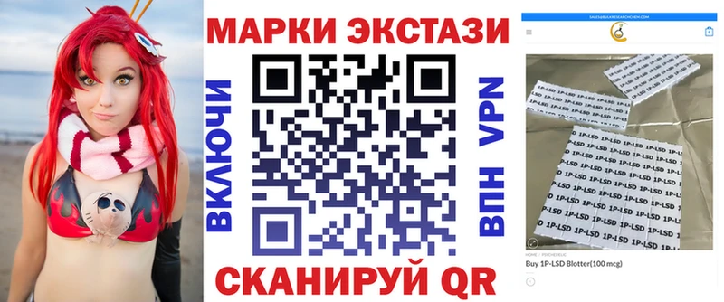 даркнет Telegram  купить   Обь  Наркотические марки 1,5мг 